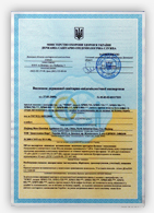 Сертификат на электрику
